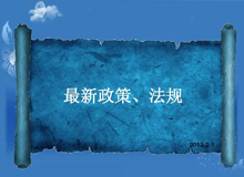 監(jiān)管部門(mén)新解讀來(lái)了